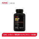 【消費期限間近（2024年11月）50％OFF！】メガメン 男性 マルチビタミン 180錠【GNC公式】【送料無料】サプリ サプリメント ビタミン ミネラル 男性 マルチビタミン マルチビタミンメンズ トレーニング 筋トレ エネルギー