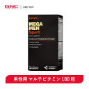 【消費期限間近（2024年7月）70％OFF！】GNC メガメン スポーツ マルチビタミン 180タブレット 【GNC公式】【送料無…