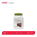 GNC スーパーフード ブラックチェリー 120カプセルは【GNC公式】【送料無料】チェリー サクランボナチュラル 天然 自然 サラサラサポート めぐりをサポート イキイキ 節々の健康をサポート 元気 サプリ サプリメント 栄養補助食品 健康食品 アメリカ製 海外製