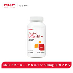 GNC アセチル-L-カルニチン 500mg 60カプセル【GNC公式】【送料無料】 ポジティブな気分をサポート 気分スッキリ ダイエットサポート グルテンフリー アセチル-L-カルニチン塩酸塩 カルニチン アメリカ製 海外製