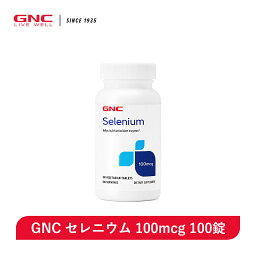 GNC セレニウム 100mcg 100錠【GNC公式】【送料無料】セレン カルシウム サプリ サプリメント 栄養補助食品 栄養 健康食品 健康 美容 若々しさをサポート キレイをサポート 生活習慣対策 スタミナ対策 イキイキ 活力 元気 カルシウム アメリカ製 海外製