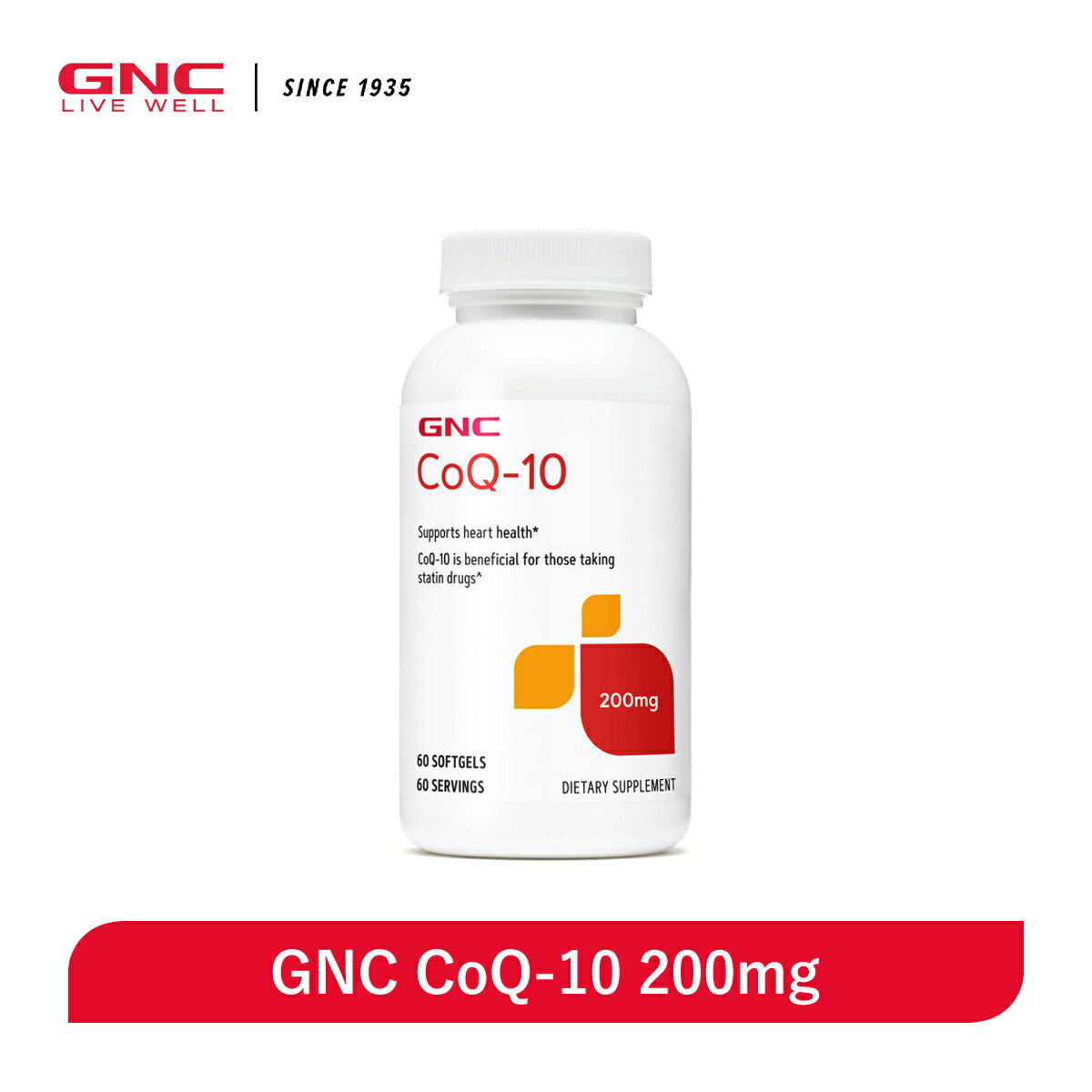 GNC CoQ-10 200mg【GNC公式】【送料無料】コエンザイムQ-10 Q-10 スタチン サラサラサポート めぐりをサポート サラサラ サプリ サプリメント 美容 キレイ 女性が嬉しい 栄養補助食品 栄養 健康食品 健康 グルテンフリーアメリカ製 海外製