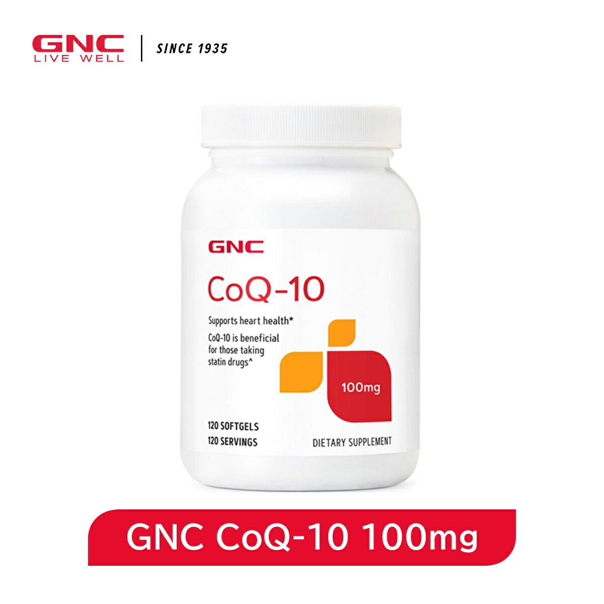 CoQ-10 120粒 【GNC公式】【送料無料】コエンザイムQ-10 Q10 スタチン 1粒で100 mg配合 サラサラサポート めぐりをサポート サラサラ 美容 キレイ 若々しい サプリ サプリメント 栄養補助食品 栄養補給 栄養 健康食品 健康 アメリカ製 海外製