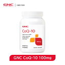 CoQ-10 120粒 【GNC公式】【送料無料】コエンザイムQ-10 Q10 スタチン 1粒で100 mg配合 サラサラサポート めぐりをサポート サラサラ 美容 キレイ 若々しい サプリ サプリメント 栄養補助食品 栄養補給 栄養 健康食品 健康 アメリカ製 海外製