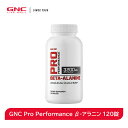 GNC プロ パフォーマンス Pro Performance ベータアラニン 120錠(30日分) βアラニン 筋トレ サプリ サプリメント 栄養補助食品 栄養 健康食品 健康 女性 男性 トレーニング スポーツ 運動 ワークアウト ウェルネス スポーツ アメリカ製