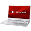 ڿʡDynabook dynabook C5 P1C5WPES [ץ쥷㥹С] [Microsoft Office]