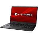 【中古品】画面サイズ：13.3型(インチ) CPU：第11世代 インテル Core i7 1165G7(Tiger Lake)/2.8GHz/4コア CPUスコア：10632 ストレージ容量：SSD：512GB メモリ容量：16GB OS：Windows 10 Home 64bit 重量：0.979kg[当店90日保証・Office別売]こちらの製品は当店90日保証対象です！90日間メーカー保証に準じた保証を当店にて対応いたします。商品状態：再生品（展示品やお客様都合品をメーカーが回収、再出荷したもの）付属品 メーカー箱、AC、電源コード、スタイラスペン（プロダクトキー欠品のため、Officeは使用できません。別途購入の必要があります）外観：美品（無傷の保証ではありません。中古品の範疇としてお考えください）現状：動作確認のため、初期設定済（すぐにご利用になれます）。P1V8PPBB ノートパソコン dynabook V8 プレミアムブラックdynabook 13.3型 Core i7 16GB 512GB ダイナブックOS：Windows 10 Home 64ビットCPU：Intel Core i7-1165G7 最大4.70GHzメモリ：16GBストレージ：512GB SSD(PCIe対応)モニタ：13.3型 解像度 1920×1080 タッチパネルWEBカメラ前面：有効画素数 約92万画素WEBカメラ背面：有効画素数 約800万画素マイク入力×1、USB 3.1×1、Thunderbolt 4×2、HDMI出力端子×1無線：Wi-Fi 6(ax)/ac/n/a/g/b + Bluetoothバッテリ駆動時間：約24.0時間本体サイズ：約303.9(幅)×17.9(高さ)×197.4(奥行)本体重量：約979g■中古品の保証は到着7日間となります（保証書は欠品しています）■説明書以外のメーカーのお知らせの冊子（メーカーサポート案内など）やマウス、キーボード用電池、液晶用クロスなどの消耗品が欠品している場合があります。説明書が欠品の場合は別途記載しています。■美品との記載がある場合でも、個人の感じ方には違いございますので、細かい傷、汚れなど気にされる方は新品の購入をお願いします。■元箱以外の箱に梱包し、発送する場合がございますのでご了承ください。■機能表は新品発表当時のものです。中古品の場合付属品や保証内容など違いがある場合がございますのでご了承ください。メーカーの再生品、未使用であるが保証書が欠品しているアウトレット品返品後メーカー修理再販売品など多岐にわたります。