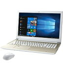 【新品】Dynabook dynabook X5/R P3X5RSEG [Core i3 8GB 256GB サテンゴールド]