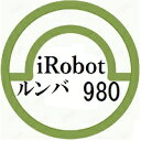 【新品】iRobot ルンバ980 R980060 「国内流通品」