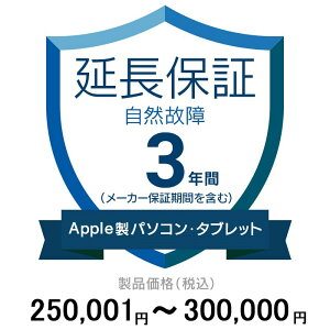 .coműĹݾ(ξ)3ǯ˱Ĺ ApplePCTablet 250,001300,000