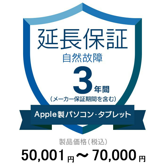 .coműĹݾ(ξ)3ǯ˱Ĺ ApplePCTablet 50,00170,000