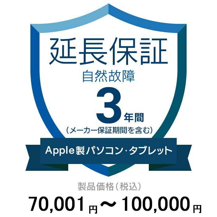 .coműĹݾ(ξ)3ǯ˱Ĺ ApplePCTablet 70,001100,000