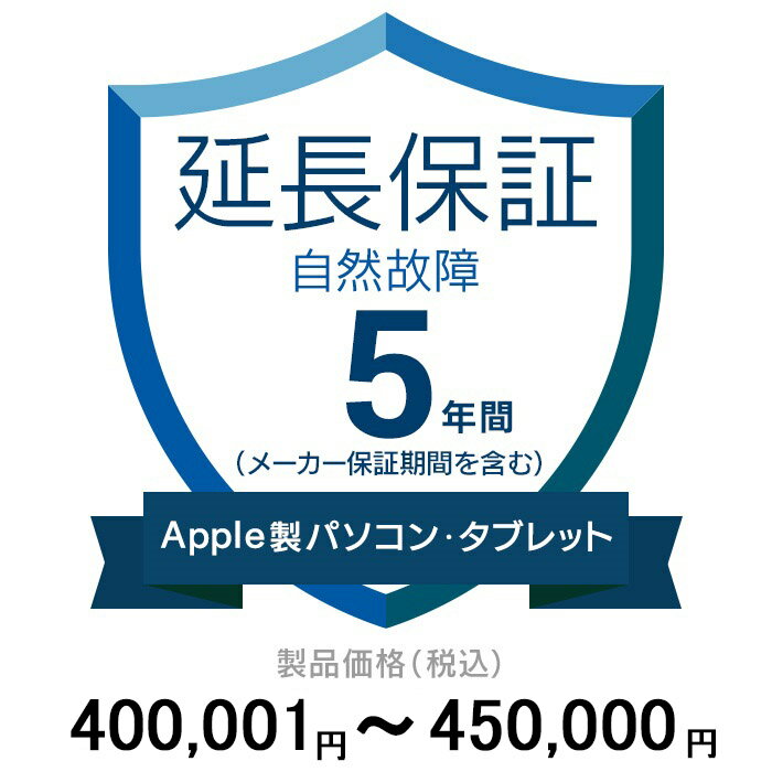 .coműĹݾ(ξ)5ǯ˱Ĺ ApplePCTablet 400,001450,000