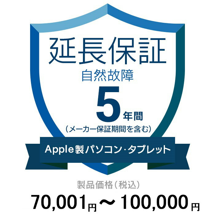 .coműĹݾ(ξ)5ǯ˱Ĺ ApplePCTablet 70,001100,000