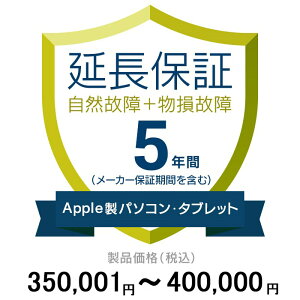 .coműĹݾ(ʪ»դ)5ǯ˱Ĺ ApplePCTablet 350,001400,000