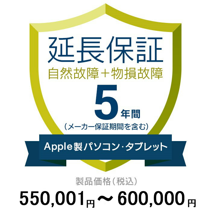 .coműĹݾ(ʪ»դ)5ǯ˱Ĺ ApplePCTablet 550,001600,000