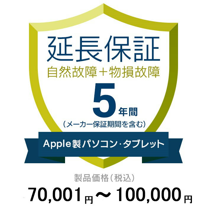 .coműĹݾ(ʪ»դ)5ǯ˱Ĺ ApplePCTablet 70,001100,000