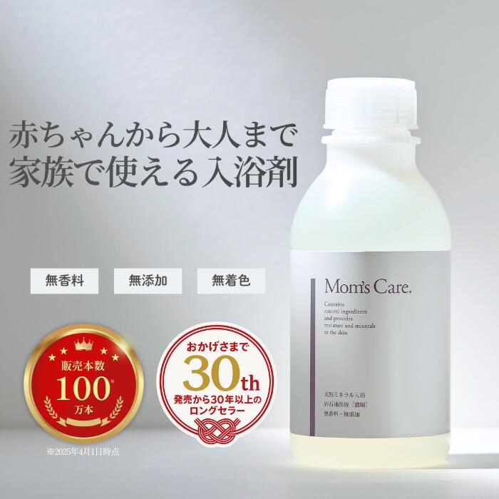 楽天市場】マムズケア 入浴剤の通販