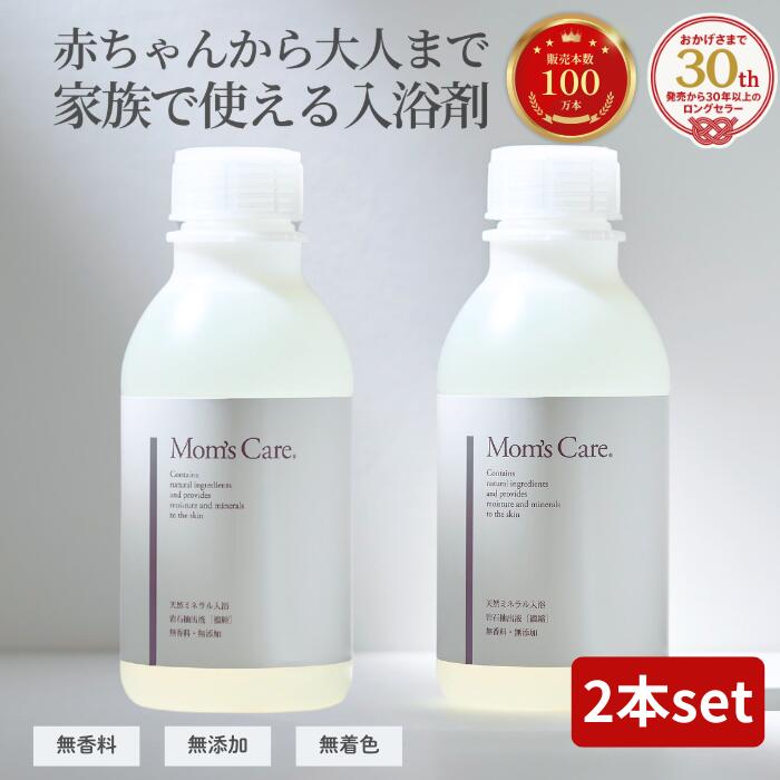 楽天市場】マムズケア 入浴剤の通販