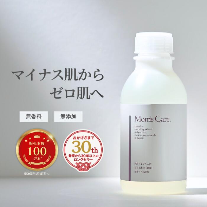 楽天市場】マムズケア 入浴剤の通販