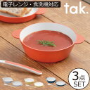 食器セット おしゃれ ベビー食器 割れにくい プラスチック 合成漆器 こども用 ラッピング 北欧 スプーン プレート 平皿 おわん プレゼント 国産 ギフト 出...