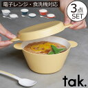 商品詳細 ■商品名 tak. KIDS DISH soup bowl set M ■サイズ ボウルM:約幅17.5cm奥行き14cm×高さ7cm プレート:約幅17.5cm×奥行き13.3cm×高さ2cm スプーン:約幅16.5cm×奥行き3.3cm ■素材 ボウル・プレート(合成漆器):PET、ABS樹脂、ウレタン塗装 スプーン:ABS樹脂 ■重量 ボウルM:124g プレート:78g スプーン:12g ■耐熱温度 ボウル・プレート:140℃/-20℃ スプーン:100℃ ■備考 電子レンジ使用可(スプーン以外) 食器洗い乾燥機使用可 有害物質(BPA・鉛)フリー ■JAN グレー:4932982265961 ネイビー:4932982265978 オレンジ:4932982265985 イエロー:4932982265992 ■型番 グレー:JTN-0191-GY ネイビー:JTN-0191-NV オレンジ:JTN-0191-OR イエロー:JTN-0191-YL ■原産国 日本 スタッフコメント お子様が汁物を食べる時にぴったりなボウル、プレート、スプーンの食器3点セットです。ボウルはスープにちょうどいいSサイズと、うどんやラーメンなどの麺類を楽しめるMサイズの2種類をご用意。プレートは付け合わせや取り分け皿としてだけでなく、ボウルのフタとして使用することもできて便利です。スプーンはスープをすくいやすいよう設計されています。職人技と伝統の技術、最先端の技術から生まれた近代漆器で子どもの食を豊かにします。プレゼントとしてはもちろん、普段の自宅用食器としても大活躍。職人がひとつひとつ丁寧に手作業で塗分けているので、高級感があり高品質。衝撃に強く割れにくいので、食器の扱いが乱暴になってしまう時期でも安心です。スプーン以外の器類は電子レンジが使用可能で、全てのアイテムで食洗機を使うことが可能。グレー・ネイビー・オレンジ・イエローの4色からお好みのカラーをお選びいただけます。【 tak.タック KIDS DISH soup bowl set M 】 毎日使いたくなる高品質なキッズ食器スープや麺類にぴったりな3点セット tak. KIDS DISH soup bowl setタック キッズディッシュ スープボウルセット お子様が汁物を食べる時にぴったりなボウル、プレート、スプーンの食器3点セットです。 ボウルはスープにちょうどいいSサイズと、うどんやラーメンなどの麺類を楽しめるMサイズの2種類をご用意。 プレートは付け合わせや取り分け皿としてだけでなく、ボウルのフタとして使用することもできて便利です。 スプーンはスープをすくいやすいよう設計されています。 職人技と伝統の技術、最先端の技術から生まれた近代漆器で子どもの食を豊かにします。 プレゼントとしてはもちろん、普段の自宅用食器としても大活躍。 職人がひとつひとつ丁寧に手作業で塗分けているので、高級感があり高品質。 衝撃に強く割れにくいので、食器の扱いが乱暴になってしまう時期でも安心です。 スプーン以外の器類は電子レンジが使用可能で、全てのアイテムで食洗機を使うことが可能。 グレー・ネイビー・オレンジ・イエローの4色からお好みのカラーをお選びいただけます。 ※こちらはKIDS DISH soup bowl set M (ボウルMサイズ)です。 INTRODUCTION 商品紹介 おしゃれな食器をお探しの方に便利なスープボウル3点セット ボウル、プレート、スプーンの子供向け食器3点セットです。スープや麺類など、汁物を食べる時にぴったり。大人っぽくておしゃれなインテリア性の高いデザインながら、機能性も抜群なので、毎日の食卓に活躍します。 割れにくくて丈夫有害物質を含まない安心素材安全面を重視したい方に 丈夫で割れにくいプラスチック製なので、お子様が落としてしまったり、乱暴に扱ってしまっても安心です。体に有害とされるビスフェノールAや鉛といった有害物質を一切使用せず、お子様の安全面にも配慮されています。 伝統と技術が融合した日本製職人技で子供の「食」を守る高品質な食器を長く使いたい方に こちらの食器は、プラスチック(合成樹脂)の素地にウレタン塗装を施した合成漆器です。内外の両面に塗装を施しており、職人がひとつひとつ丁寧に手作業で塗分けしています。なめらかな口元、高度な塗装技術によるスムースな手触りで、幼少期の大事な食育を守ります。 電子レンジ、食洗機対応家事の負担を減らしたい方に こちらの食器は、電子レンジに対応しています。食事の温め直しがそのままできて便利。食洗機にも対応しているので、毎日の洗い物がとても楽になり、家事の負担を減らせます。 ※スプーンは電子レンジ不可。 ボウルはSサイズとMサイズの2種類汁物の料理を存分に楽しみたい方に ボウルはSサイズとMサイズの2種類をご用意。Sサイズはスープや汁気のあるおかずの盛り付けにぴったり。Mサイズはラーメンやうどんなどの麺類を食べるときにおすすめです。持ち手があるので、お子さんが手を添えながら食べやくなっています。 付け合わせや取り分けに便利なプレート蓋や受け皿にもなって◎ プレートは、スープの付け合わせのパンを置いたり、おかずの取り分けにぴったり。ボウルの上下どちらにも重ねられます。冷蔵庫での保存や電子レンジ使用時にフタとして使えて便利です。食事の時にボウルの受け皿として使用すれば、汁物がテーブルに垂れず、後片付けがグッと楽になります。 スープにぴったりなスプーン スプーンはスープをすくいやすいよう設計されています。大人も持ちやすい長さになっており、お子さまをはじめ家族みんなで使うことができます。 DETAILS 商品詳細 スタッキング可能 こちらの食器はお好みの順番で積み重ねて収納することができます。丈夫で割れにくいので、お子様にお片付けをお願いしても安心です。 BRAND ブランド Tak.とは tak(タック)は、2018年に「食」をテーマに開発された、株式会社竹中のフードウェアブランドです。1925年、石川県の山中漆器の産地に創業。内面と側面の塗り分け、塗膜によるなめらかなサーフェスを表現する高い技術で、ランチボックスを始め、さまざまな食器製品を生み出しています。takは、FUN+TOUGH+CREATIVEをコンセプトに、美しく丈夫な、フードウェアを作っています。 SIZE・COLOR サイズ・カラー GIFT WRAPPING ギフトラッピング(有料) ラッピングページはコチラ 写真は本商品のラッピングイメージです。 おすすめアイテム ボウルSサイズはこちら tak. KIDS DISH soup bowl set S