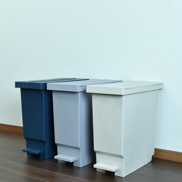 ゴミ箱 45L袋可 リビング おしゃれ 袋 見えない 45リットル袋可 ふた付き 両開き 机 棚下 収納 キャスター ペダル ごみ箱 コンパクト シンプル インテリア雑貨 北欧 ナイトブルー クールグレー ミルクティベージュ( 平和工業 バタフライペダルペール 32L 2個セット )