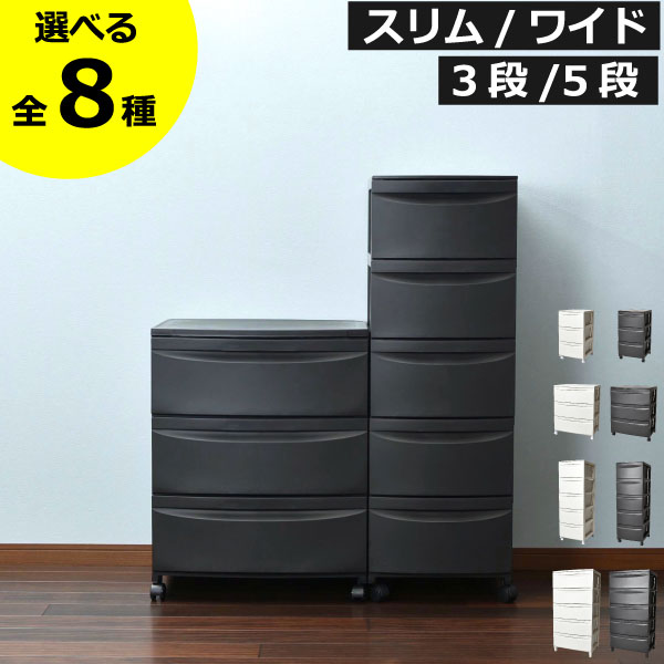 楽天市場】収納ボックス 引き出し 幅50cmの通販