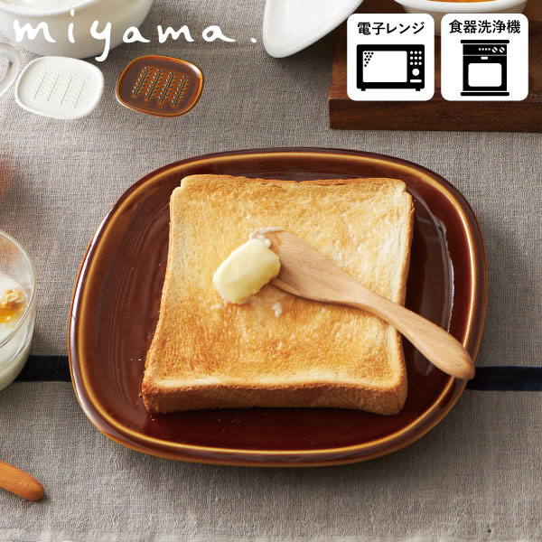 食器 おしゃれ パン皿 ブレッド プレート 20cm 食洗機対応 レンジ対応 20センチ 丸皿 美濃焼 ケーキ皿 食パン 取り皿 白い 器 お皿 北欧 カフェ キッチン雑貨 一人暮らし プレゼント 陶磁器 日本製 深山 ブランド セット 白磁( crust クラスト パン皿 小枝柄 miyama )(3.0)