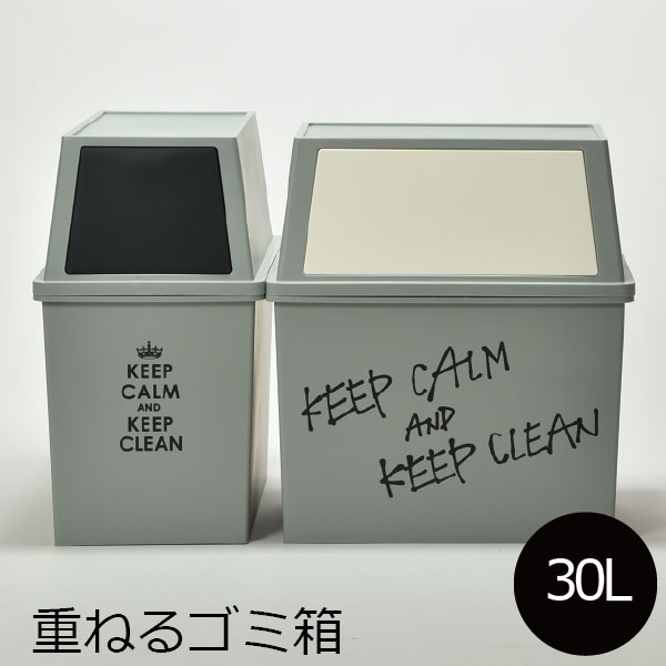 ゴミ箱 前開き おしゃれ キッチン 分別 リビング インテリア雑貨 北欧 シンプル 縦型 フロントオープン カウンター ゴミ袋 見えない キャスター付き 薄型 横型 30リットル 大容量 大型 大きい 積み重ね デザイン( スタッキングダストボックス 30L ワイド スリム )