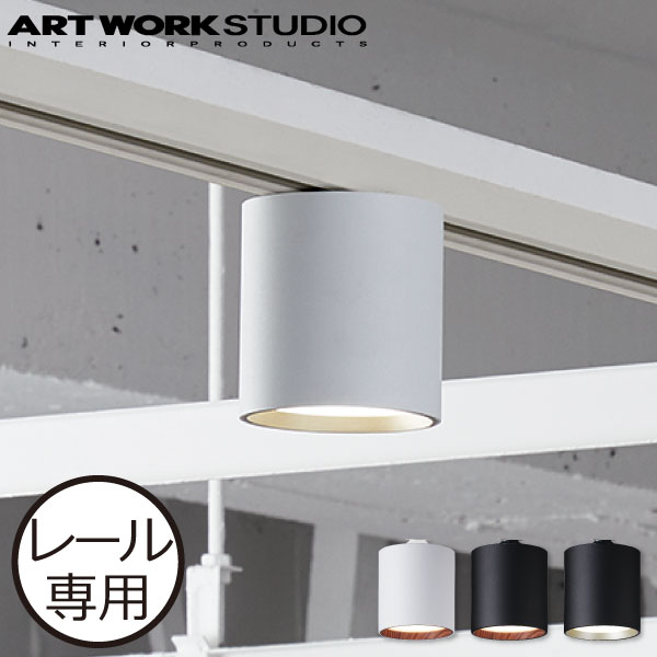 饤  饤ƥ󥰥졼 ȥ졼 LED ŷ  ȥ졼 ľդ 2ʳ ̿ ץ ۥ磻 ֥å ӥ ƥꥢ ̲ artworkstudio( ȥ åɥץ饹ȥ饤 AW-0611E )