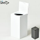 ゴミ箱 ダストボックス ふた付き 蓋付き おしゃれ スリム インテリア雑貨 北欧風 トイレポット サニタリー トイレ掃除用品 トイレ掃除用具 トイレ掃除道具 縦...