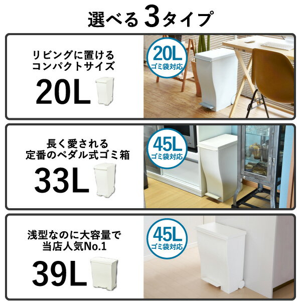 【全13種】蓋付きゴミ箱 おしゃれ 45リット...の紹介画像3