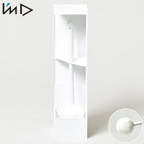 トイレブラシスタンド おしゃれ かわいい トイレ掃除ブラシ トイレ掃除用品 トイレそうじ ホワイト 白 ..