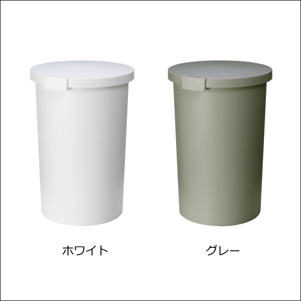 ゴミ箱 ふた付き 屋外 ロック付き キッチン おしゃれ ダストボックス 丸型 袋 30l可 30リットル可 日本製 シンプル かっこいい 白 ホワイト 北欧 インテリア雑貨 大型 いたずら 防止 臭わない ペット おむつ 生ごみ かわいい スリム( kcud クード ラウンドペール 26L ) [3]