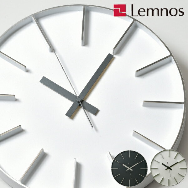 掛け時計  おしゃれ 壁掛け時計 アルミ 静か 人気 おすすめ 男前 デザイナー スイープムーブメント シンプル かっこいい モノトーン インテリア雑貨 北欧風 リビング ギフト Lemnos( タカタレムノス Edge Clock エッジクロック Lサイズ )