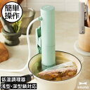 スロークッカー おしゃれ キッチン家電 クリップ式 自動調理 低温調理機 防水機能 レシピ本 温泉卵 茶わん蒸し チャーシュー 発酵食品 タイマー 自動停止 ア...