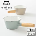 片手鍋 おしゃれ キッチン調理器具 調理道具 ih対応 持ち運び ギフト プレゼント お鍋 ハンドル付き ゆで卵 茹で野菜 手軽 ホットドリンク ミルク ココア...