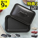 【豪華4大特典】ホットプレート おしゃれ キッチン家電 一人用 たこ焼き器 レシピ グリルプレート セラミックスチーム深鍋 油はね 焼肉 鍋 RHP-1 蒸し器 電気鍋 可愛い 温度調節 BBQ ミニ 洗いやすい 調理家電 2人用 軽い 白 減煙( レコルト ホットプレート recolte )