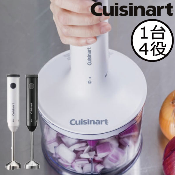 ハンドブレンダー cuisinart ハンディブレンダー おしゃれ お菓子作り キッチン家電 調理家電 ギフト ブレンダー 離乳食 ミキサー 泡立て器 ハンドミキサー フードプロセッサー みじん切り チョッパー( クイジナート スリム＆ライト マルチハンドブレンダー HB-502 )