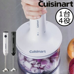 ハンドブレンダー cuisinart ハンディブレンダー おしゃれ お菓子作り キッチン家電 調理家電 ギフト ブレンダー 離乳食 ミキサー 泡立て器 ハンドミキサー フードプロセッサー みじん切り チョッパー( クイジナート スリム＆ライト マルチハンドブレンダー HB-502 )