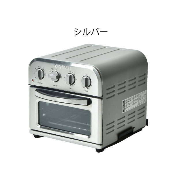 Cuisinart (クイジナート) ノンフライ オーブン トースター 新品 Amazon | クイジナート ノンフライ オーブントースター 4枚焼き