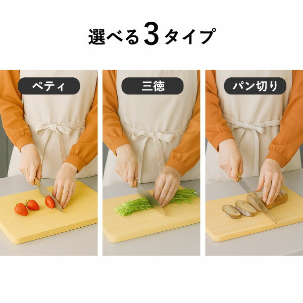 Sanjo High-Carbon Steel 170mm Santoku (All-Purpose Knife) | Japanese Kitchen Knife – view 3