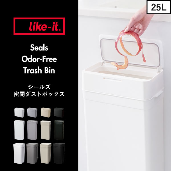 ゴミ箱 45リットル 【全16種】【特典付き】...の紹介画像2