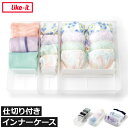 収納ケース おしゃれ インテリア雑貨 シンプル 日本製 クローゼットシステム 引出し 約幅10cm 押し入れ プラスチック 収納ボックス 小物収納 靴下 下着 衣類 連結可能 仕切り タンス 引き出し ( ライクイット like-it ソックスケース/ランジェリーケース/Tシャツケース )