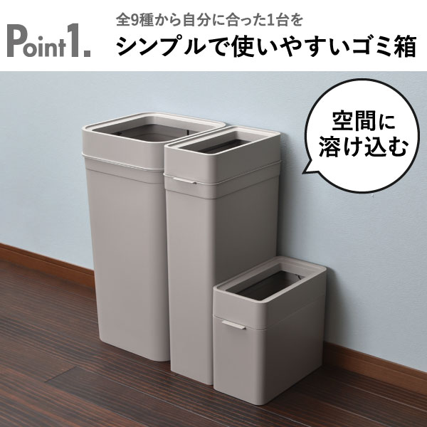ゴミ箱 おしゃれ like-it 分別 キッチ...の紹介画像3