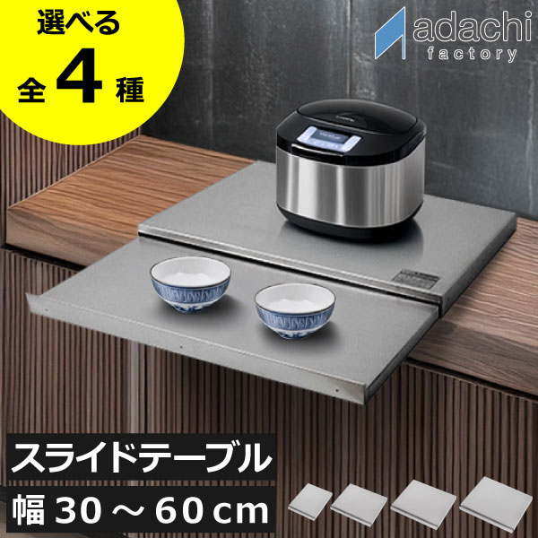 GnomeʥΡˡ쥯ȥȥ㤨ֲŲ饤ɥơ֥ ŲФ 4ۥ Ѳٽ30kg 15kg  󥸥ܡ  󥿡 å󻨲 ̲ դ Ӵ Żҥ   ʥڡ 30 45 55 60( ­Ω ŲǻȤƥ쥹饤ɥơ֥ פβǤʤ8,000ߤˤʤޤ