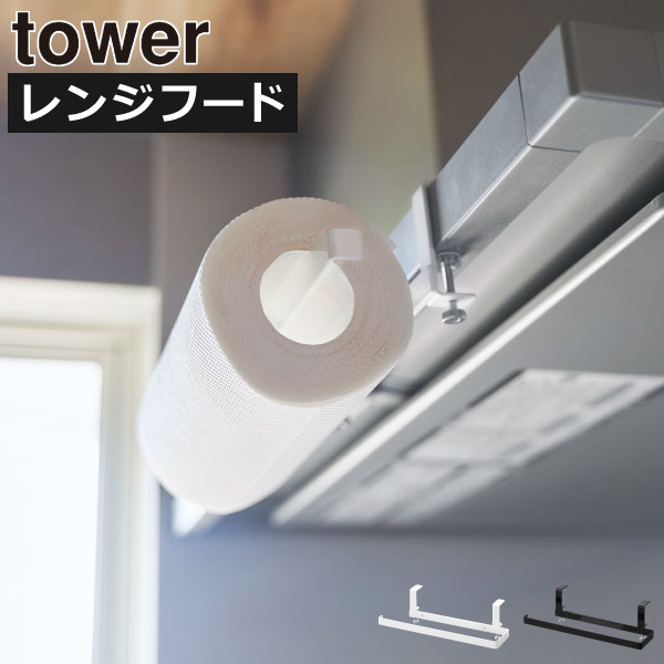 GnomeʥΡˡ쥯ȥȥ㤨֥󥸥ա ڡѡۥ  ߤ겼Ǽ tower꡼   å󥯥 Ǽۥ  å󻨲 ̲ ꡼ yamazaki  åå( ¶ 󥸥աɲåڡѡۥ  tower פβǤʤ1,760ߤˤʤޤ