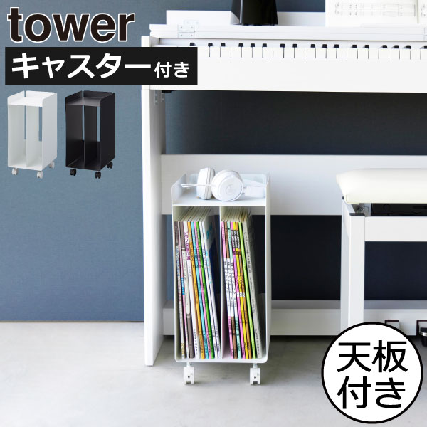 楽天市場】ランドセルラック ワイド 幅60cm ホワイト 完成品