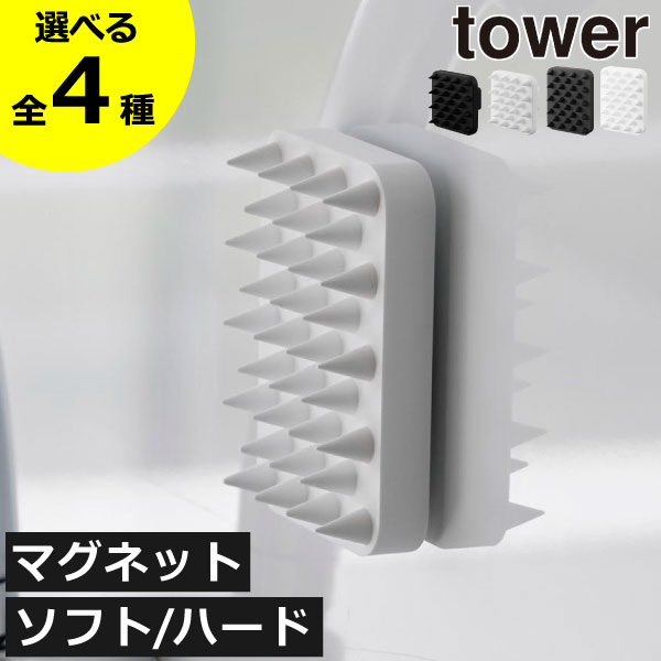 4Ƭ֥饷  ̼Ǽ Х ꥳ ץ ⤫ ϥɥդ եȥ ϡɥ tower꡼ yamazaki  ס֥饷 Ƭ饱 ĥܲ ꡼( ޥͥåƬޥå֥饷  ¶ tower )